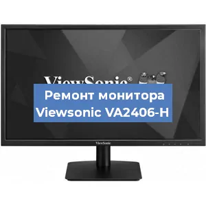 Замена конденсаторов на мониторе Viewsonic VA2406-H в Воронеже